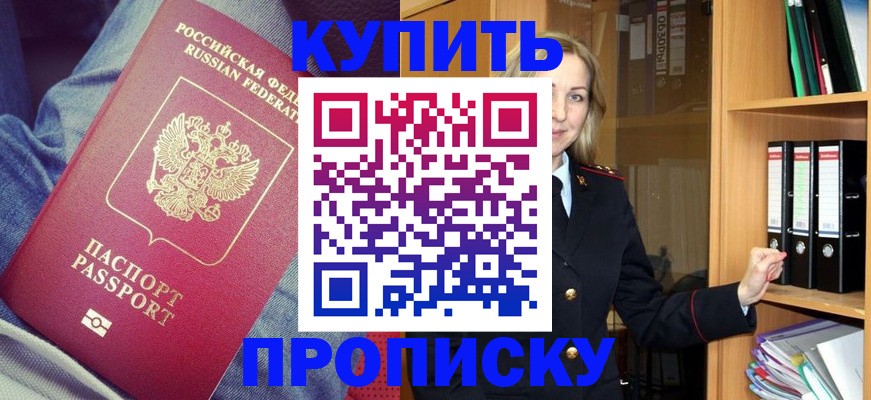 регистрация в Бугульме