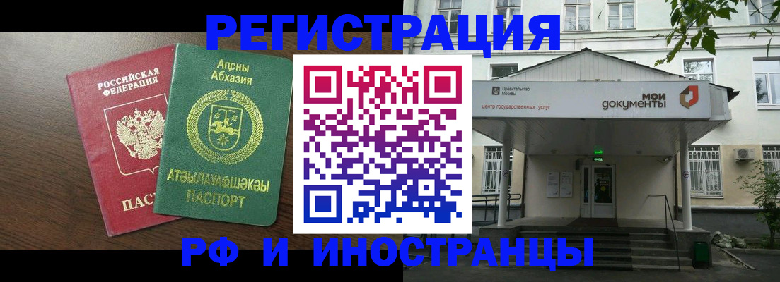 регистрация для школы в Бугульме